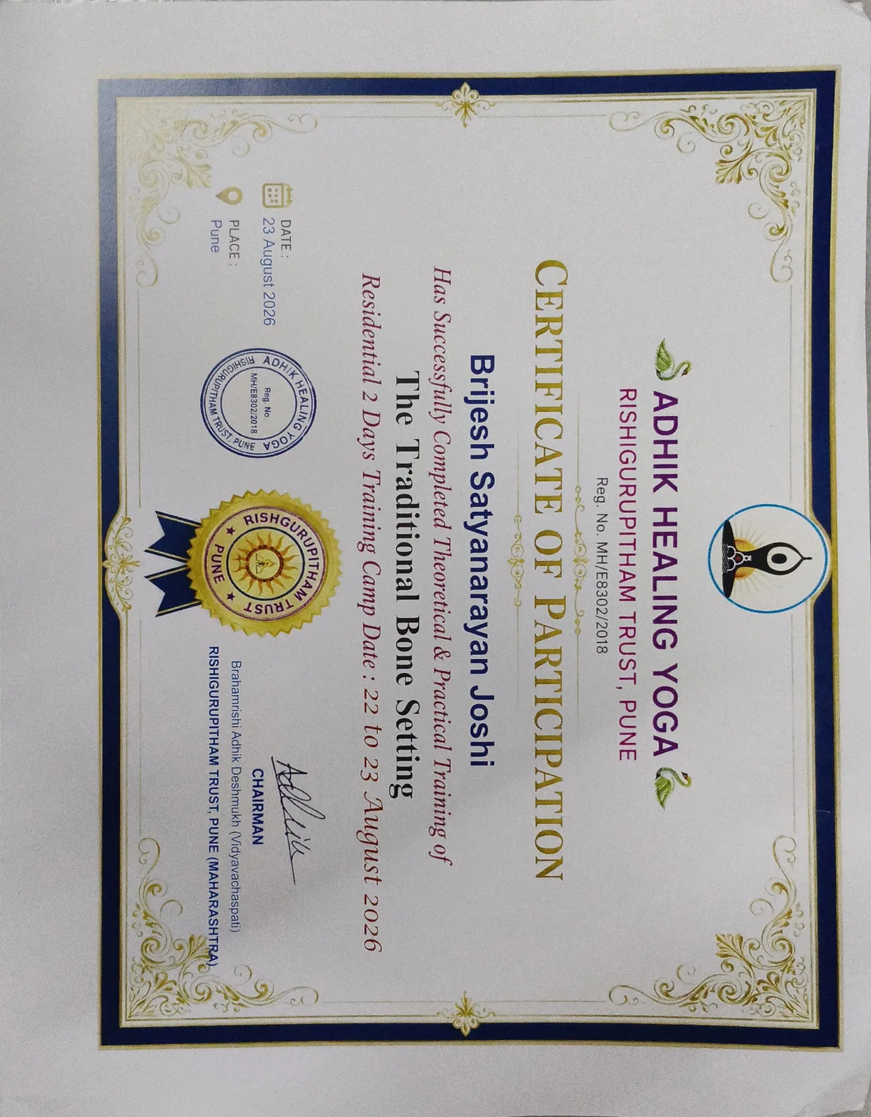 Adhik Healing Yoga certificate of participation for Brijesh Satyanarayan Joshi in a two-day traditional bone setting training camp at Pune, 22 to 23 August 2026