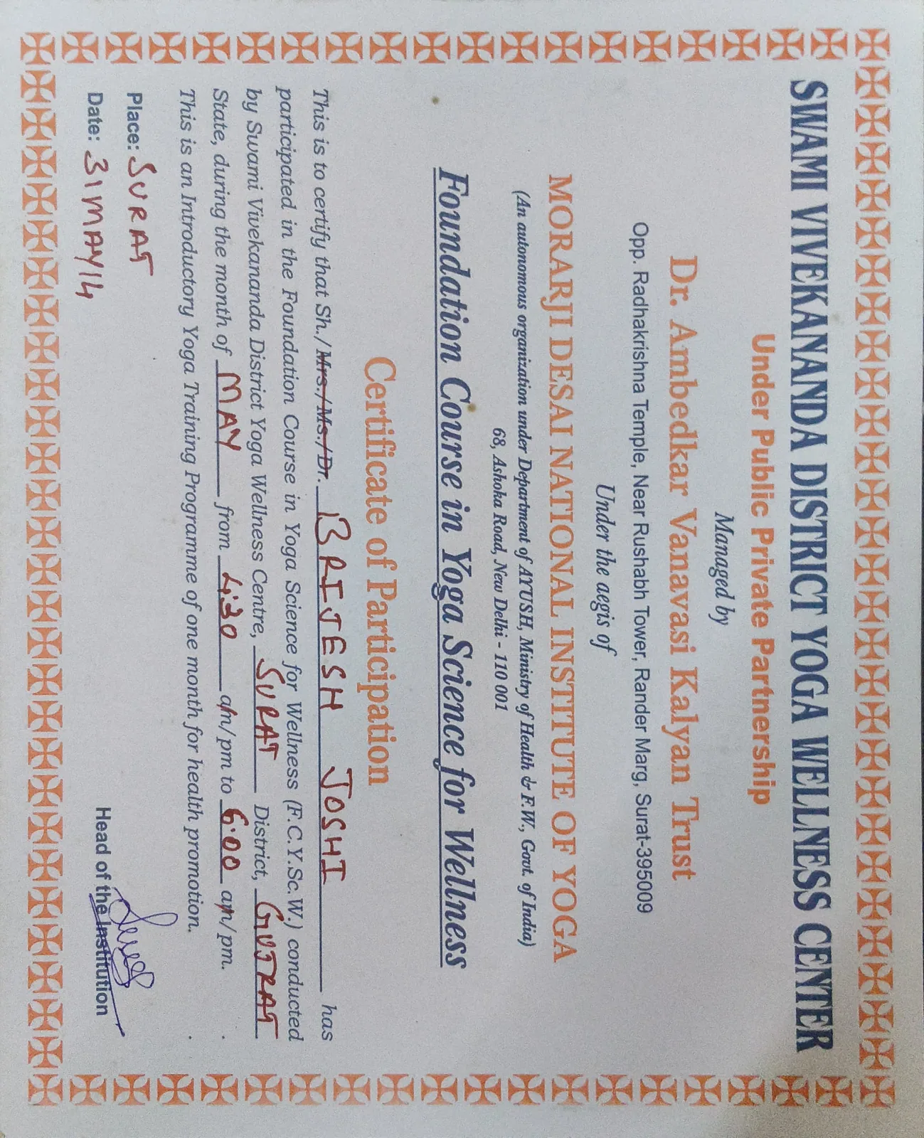 Certificate of participation in the Foundation Course in Yoga Science for Wellness awarded to Brijesh Joshi by the Swami Vivekananda District Yoga Wellness Centre, Surat, dated 31 May 2014